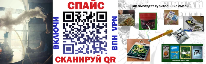 Купить закладки  Нарткала  БУТИРАТ оксибутират 