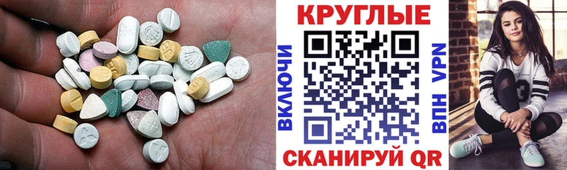 Купить  Нарткала  Экстази диски 