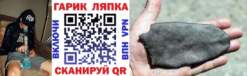 ГАШИШ ice o lator  Купить где  Нарткала 