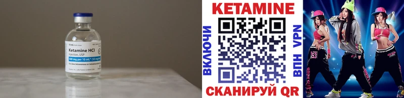 КЕТАМИН ketamine  Купить закладки  Нарткала 