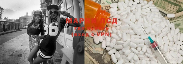 мдма Усмань