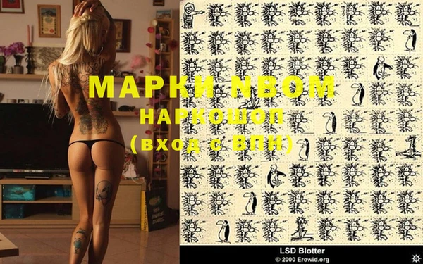 мдма Усмань