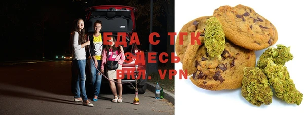 мдма Усмань