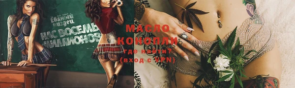 мдма Усмань