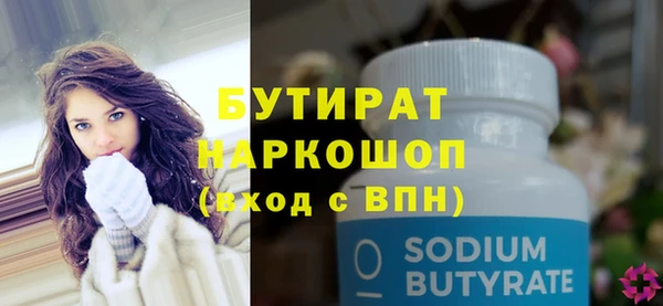 бутик Усолье-Сибирское