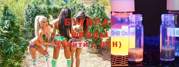 эйфоретик Усинск