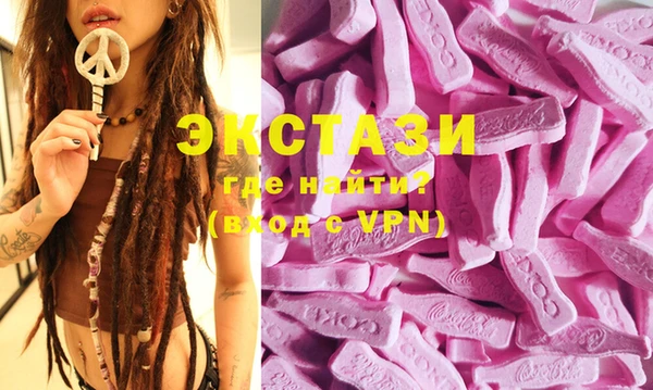 мдма Усмань