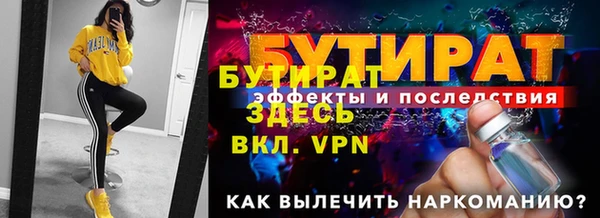 бутик Усолье-Сибирское