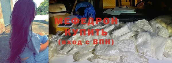 бутик Усолье-Сибирское