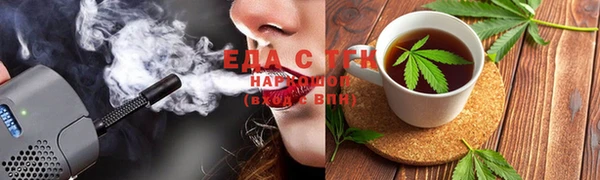 бутик Усолье-Сибирское