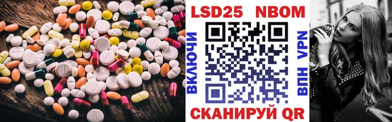 Купить  Нарткала  ЛСД экстази ecstasy 