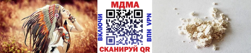 Купить закладки Нарткала MDMA crystal