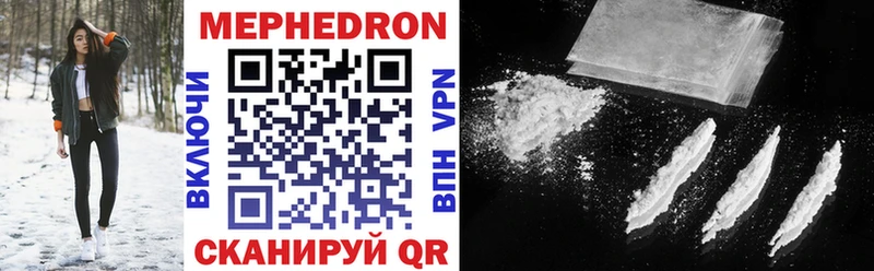 МЕФ  Нарткала